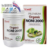 하이웰 프리미엄 유기농 노니 2000 200소프트젤