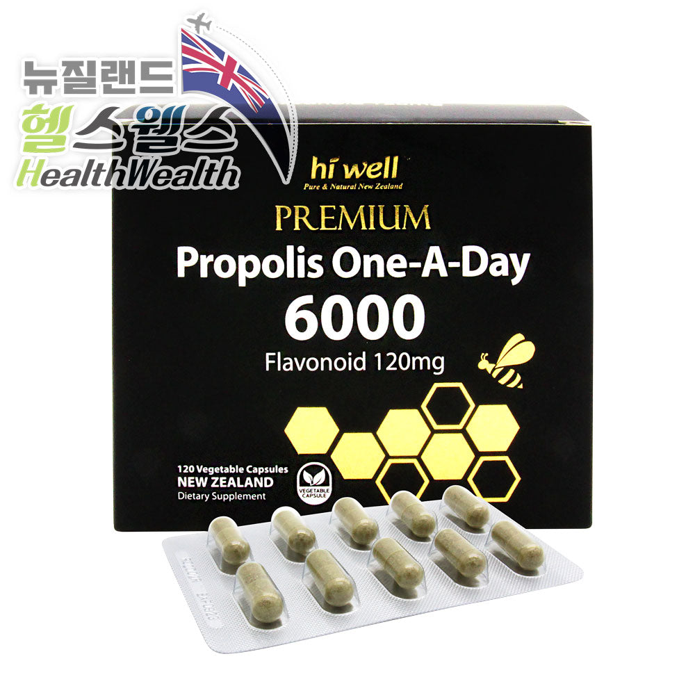 하이웰 프리미엄 프로폴리스 원어데이 6000mg 120베지캡슐