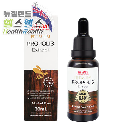 하이웰 프리미엄 프로폴리스 익스트렉트 MGO830+ 30ml