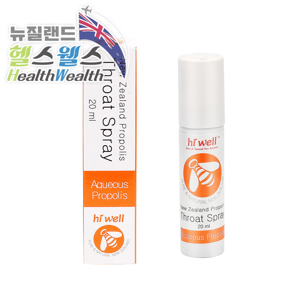 하이웰 뉴질랜드 프로폴리스 목스프레이 20ml
