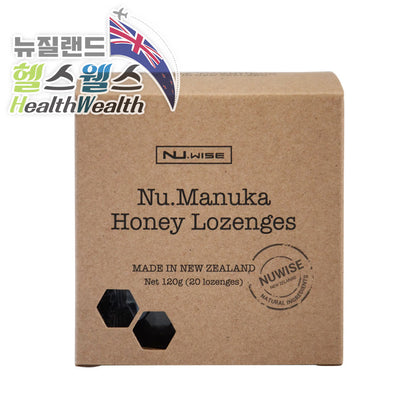 뉴와이즈 마누카꿀 프로폴리스 민트 사탕 120g (20 로젠지)