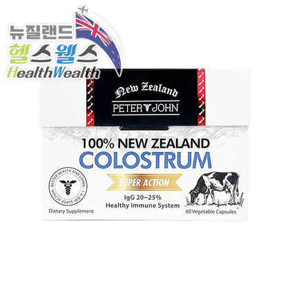 피터앤존 100% 뉴질랜드 초유 60베지캡슐